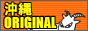 OKIORI_88_31.GIF - 1,679BYTES