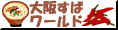 SUBABANA2M.GIF - 1,131BYTES